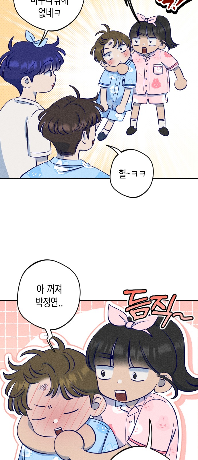 3 페이지