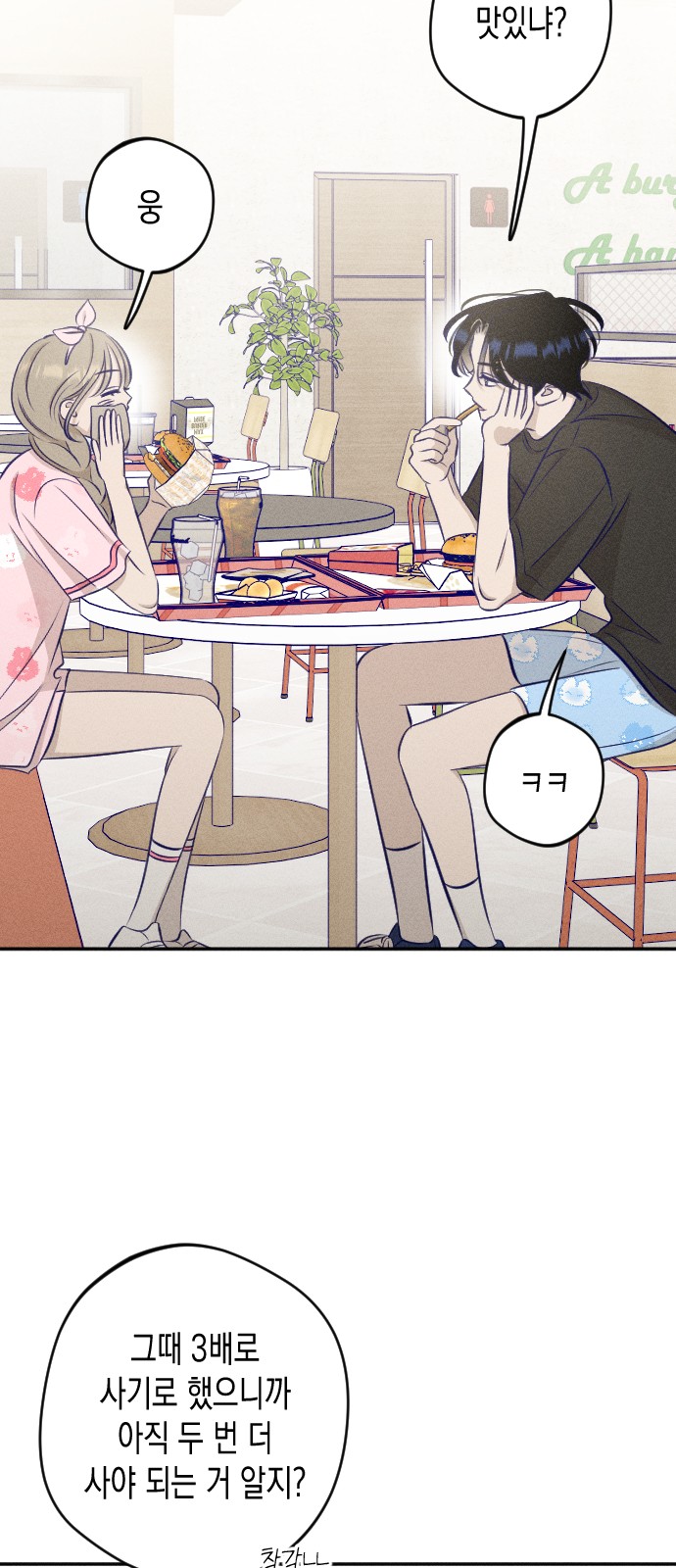 35 페이지