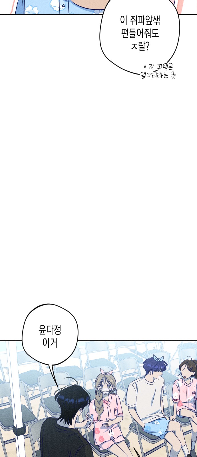 4 페이지