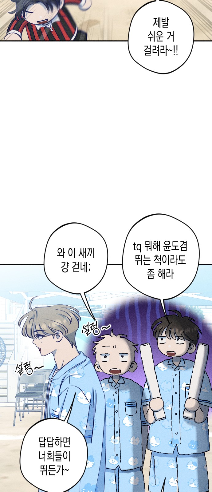 41 페이지