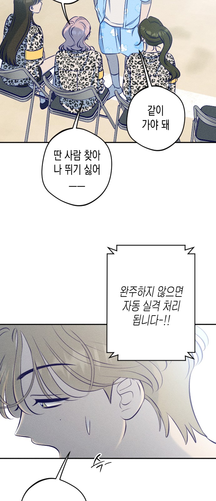 48 페이지