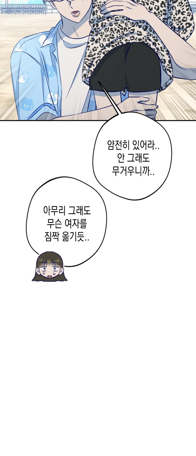 51 페이지