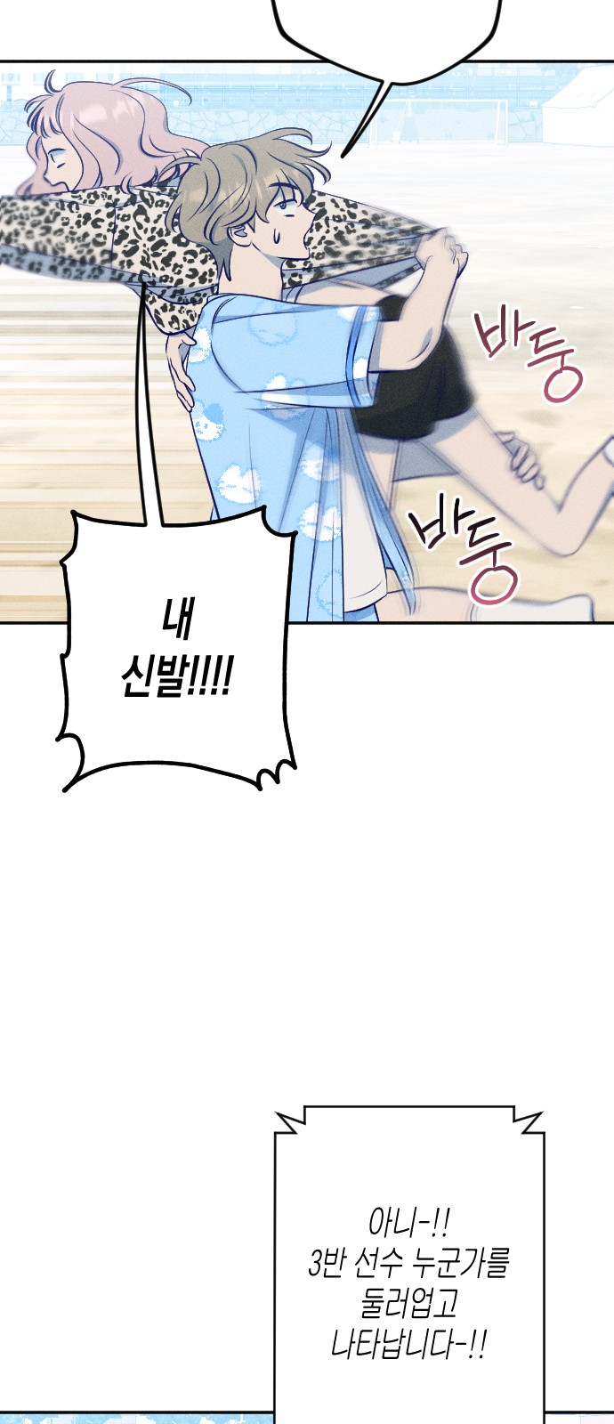 53 페이지