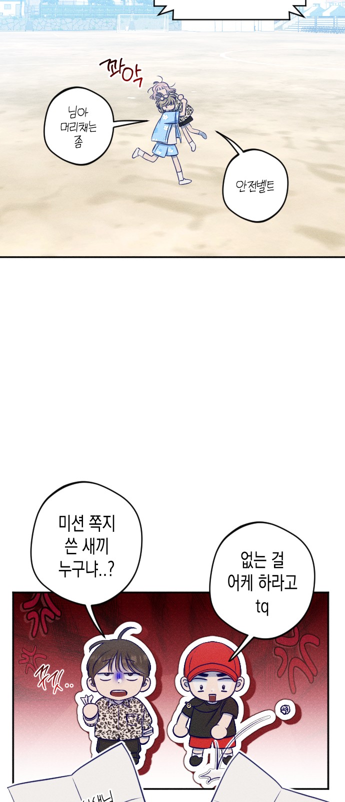 54 페이지