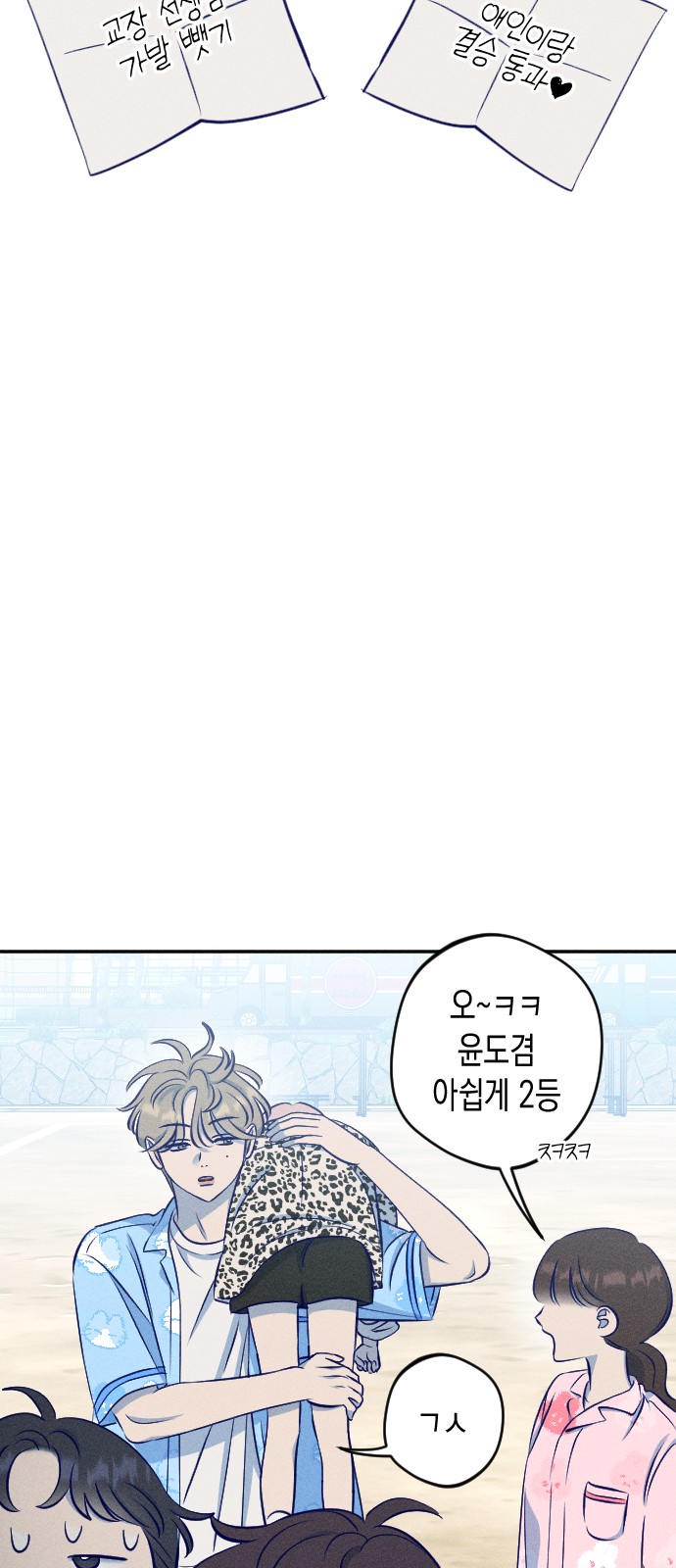 55 페이지