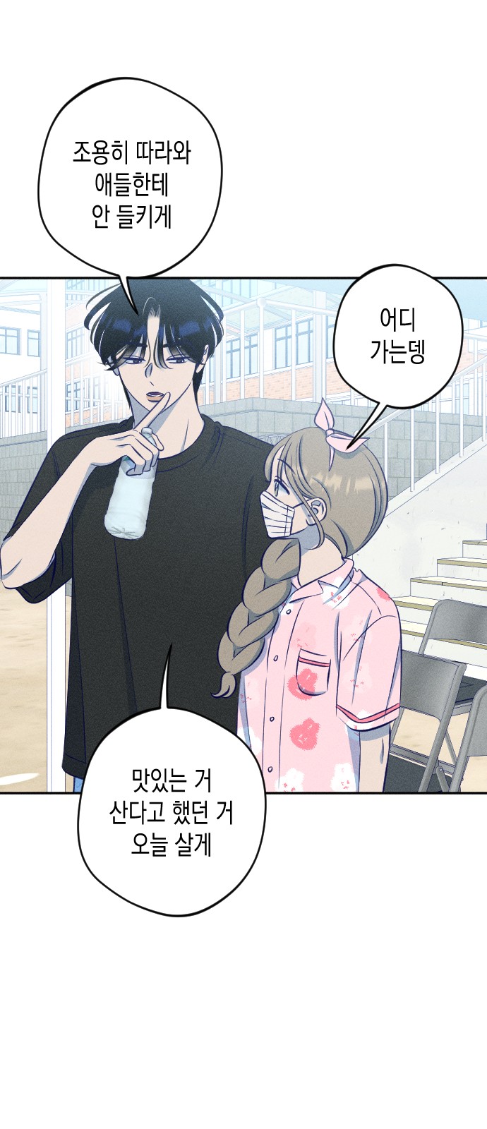 7 페이지