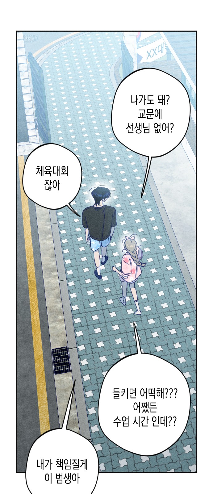 8 페이지