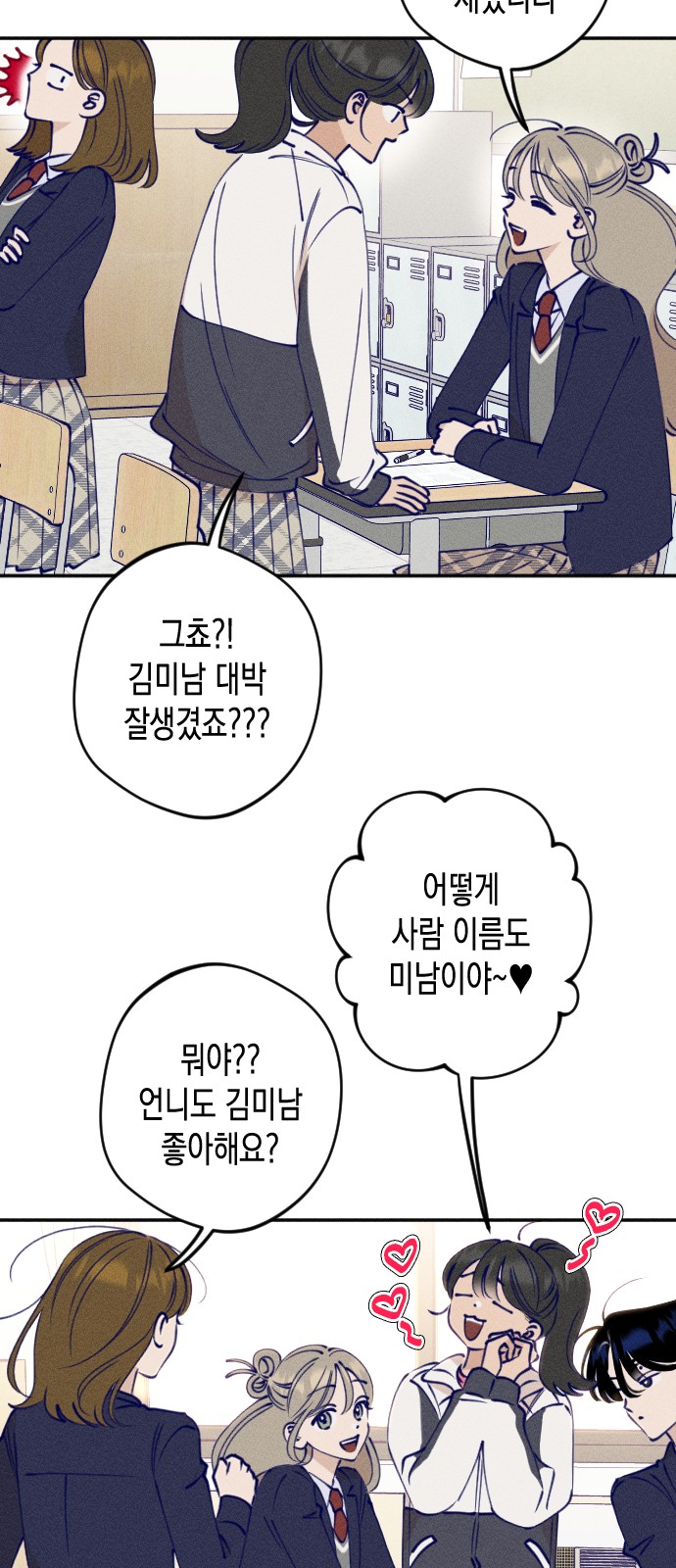 14 페이지