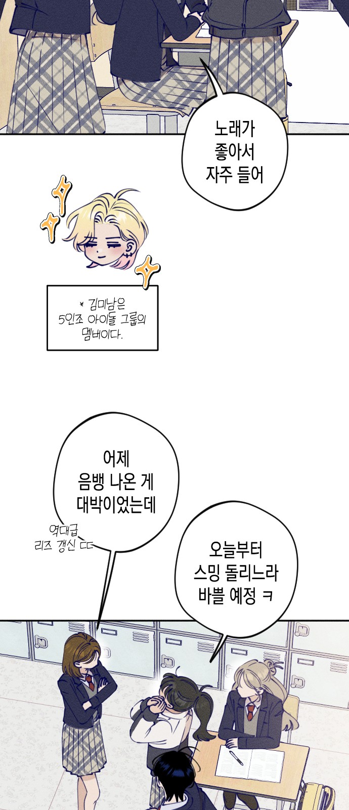 15 페이지