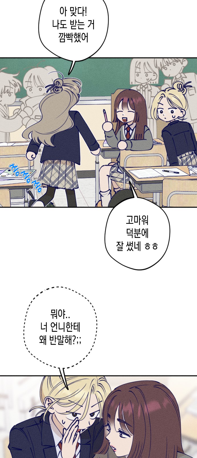 28 페이지