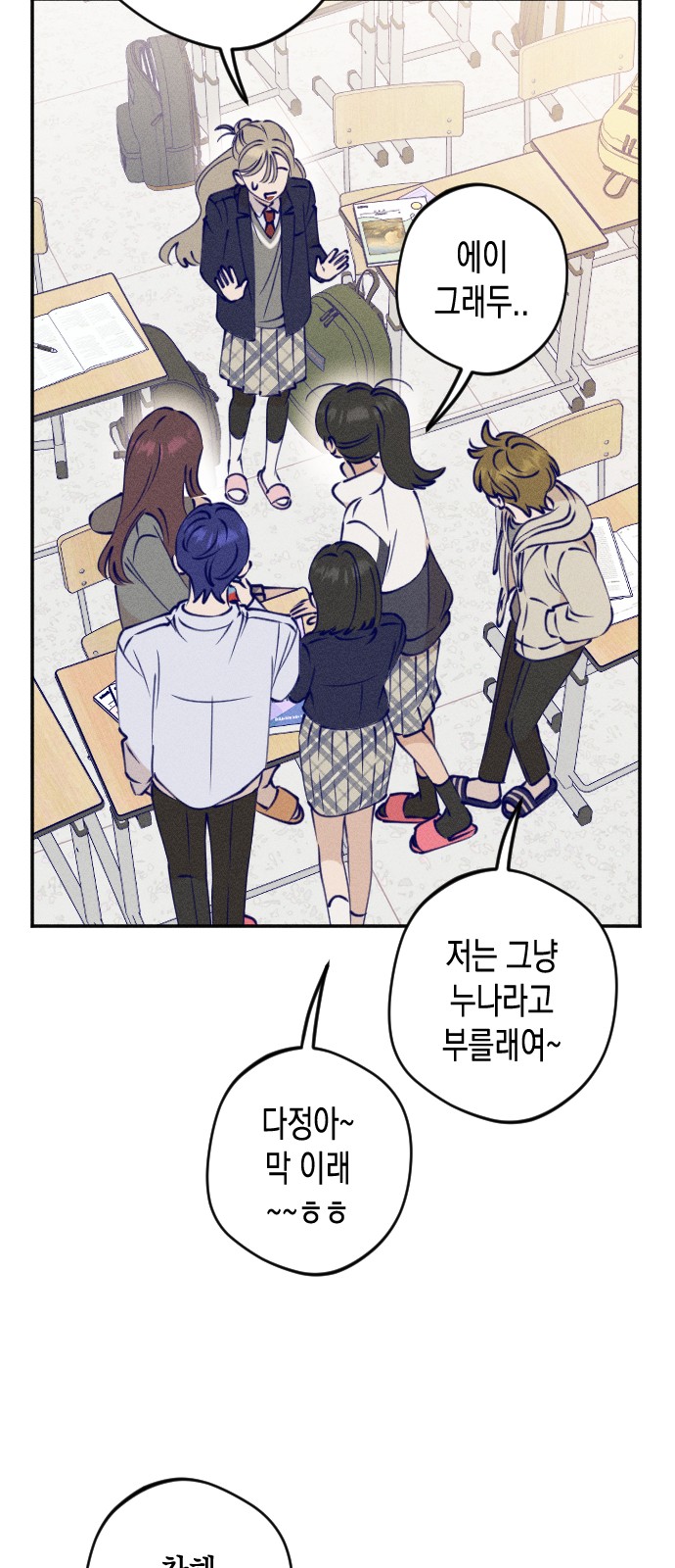 31 페이지