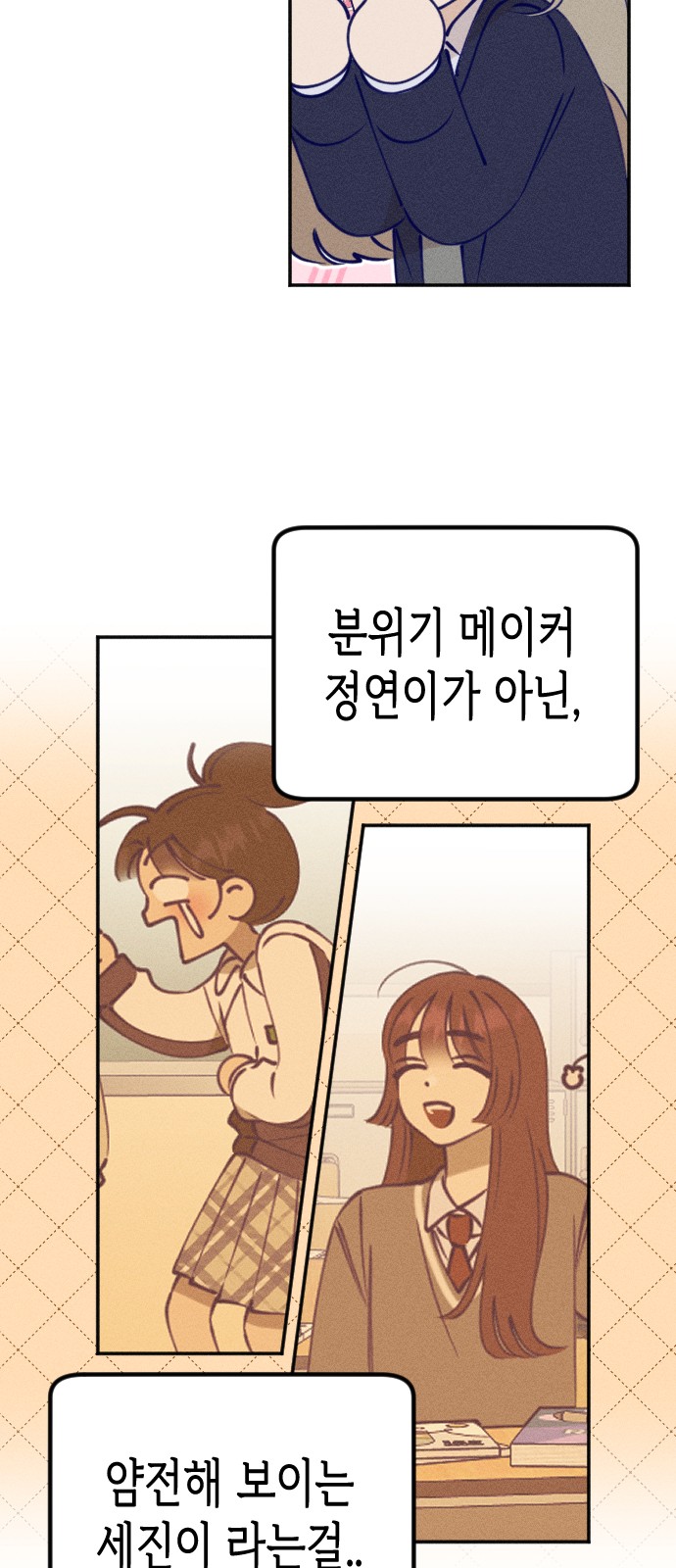 35 페이지