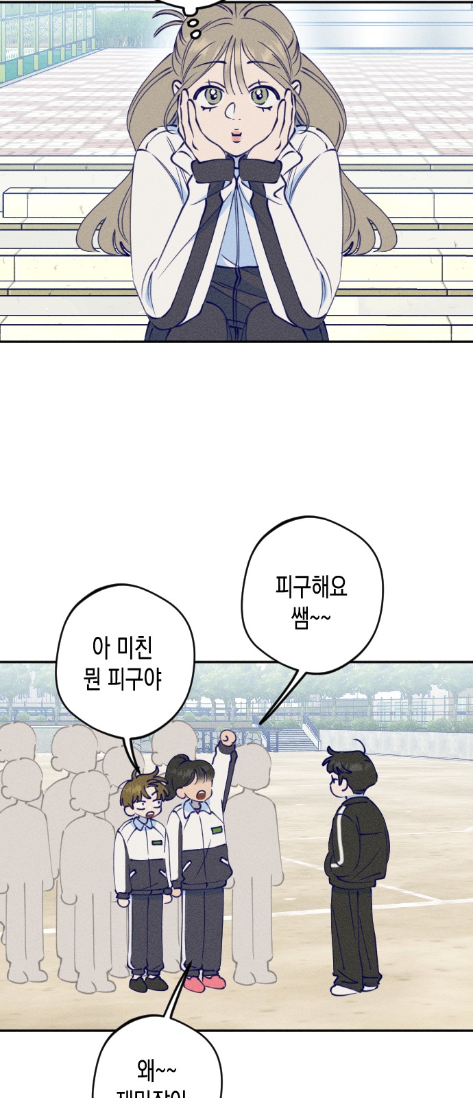 40 페이지