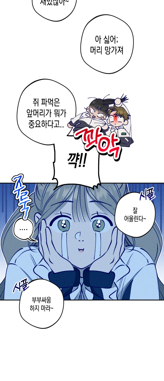 41 페이지