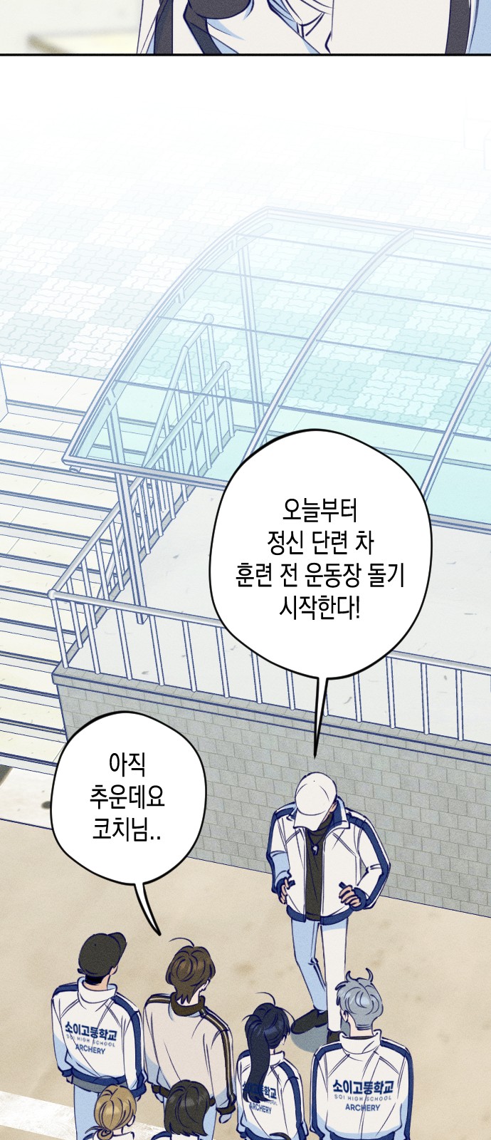 43 페이지
