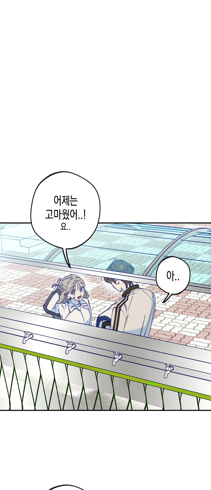 53 페이지