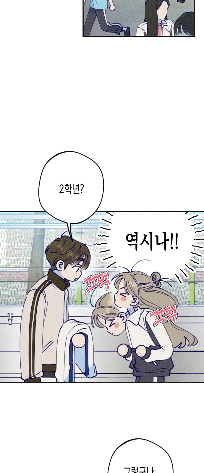 57 페이지