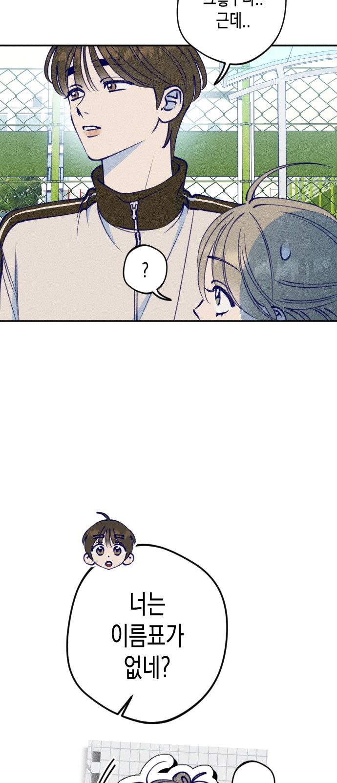 58 페이지