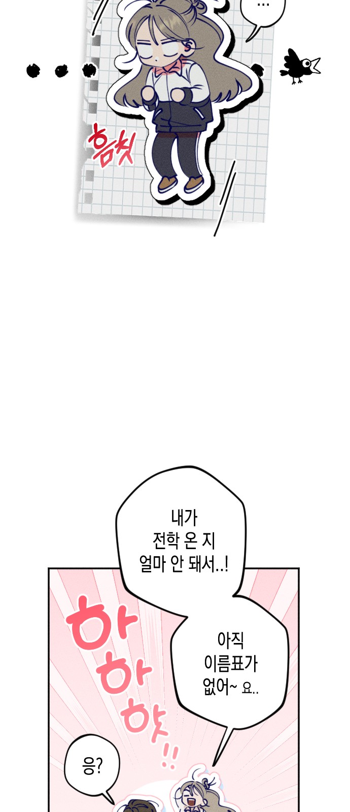59 페이지