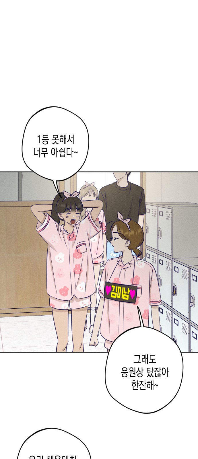 10 페이지