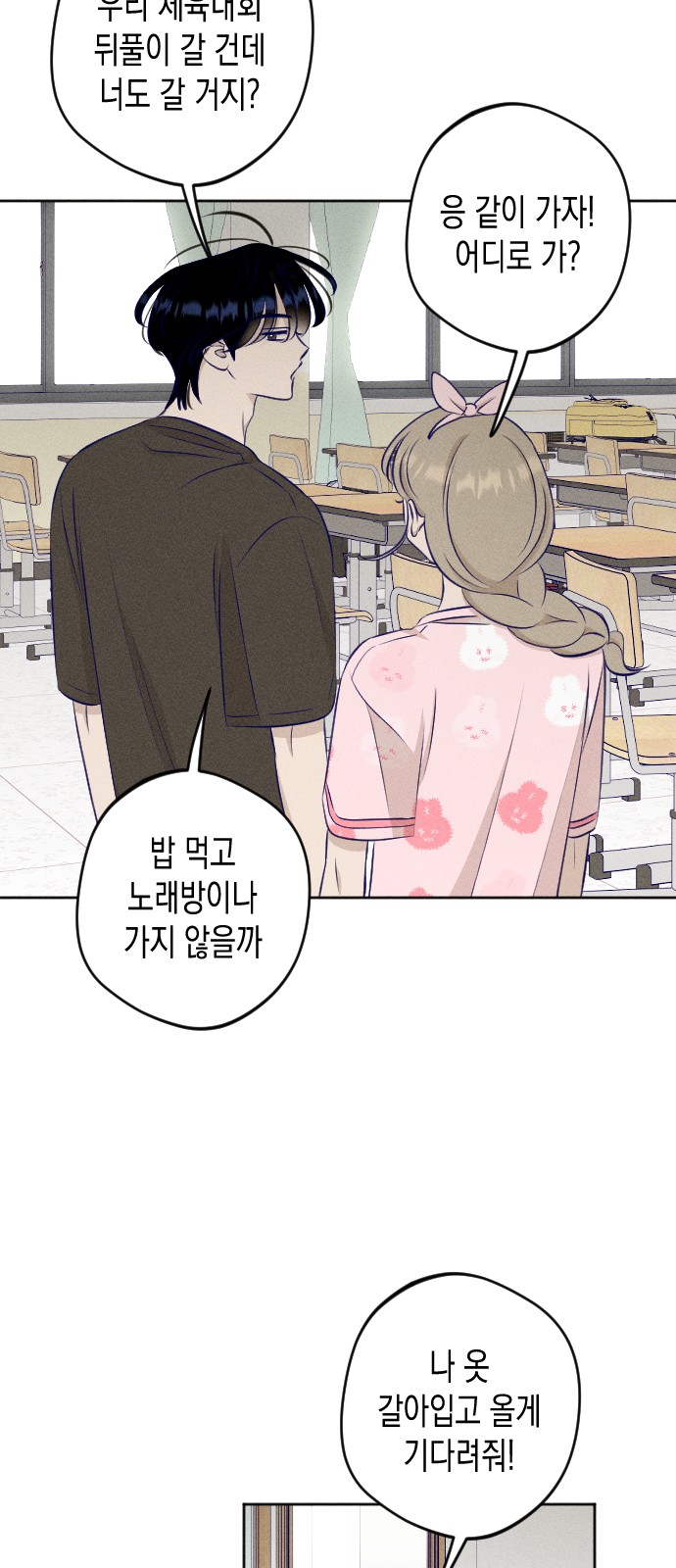 11 페이지