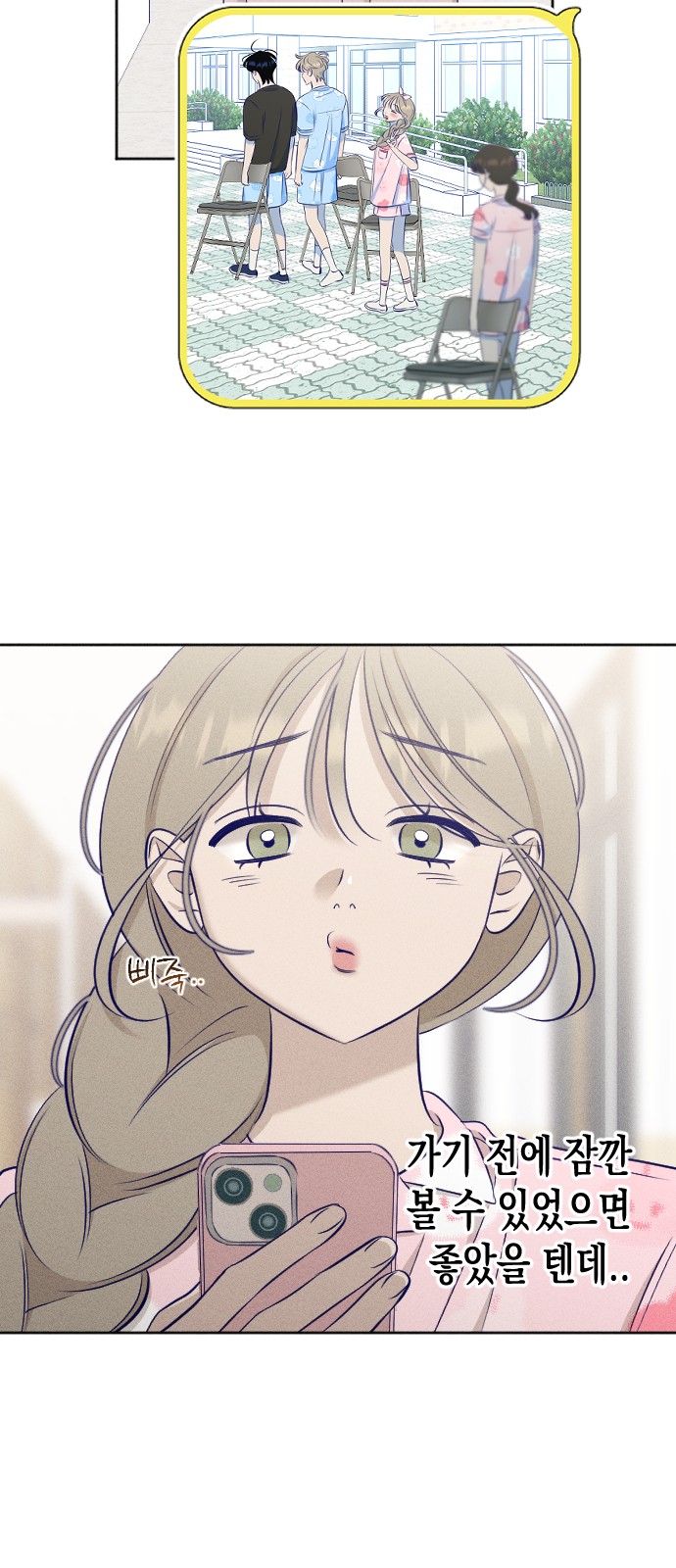 17 페이지