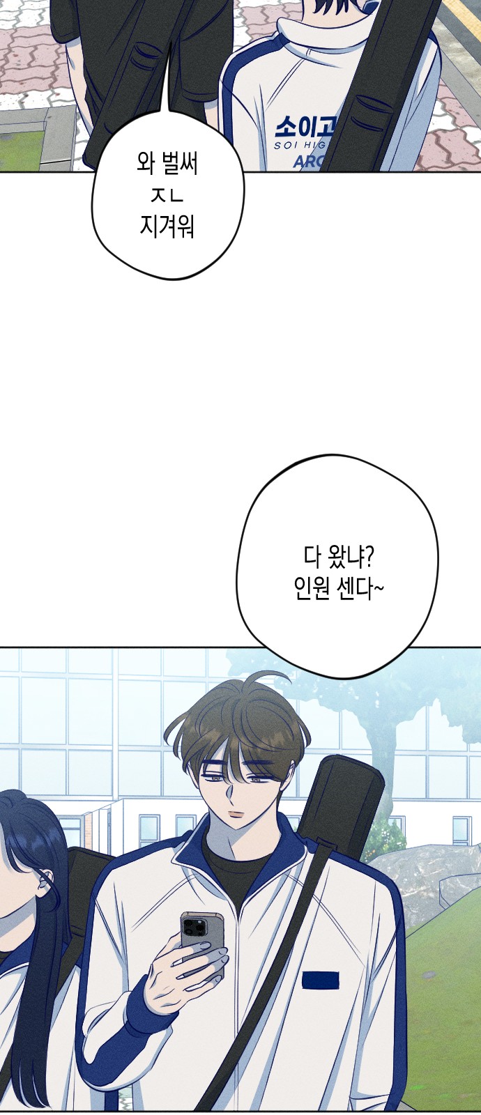 2 페이지