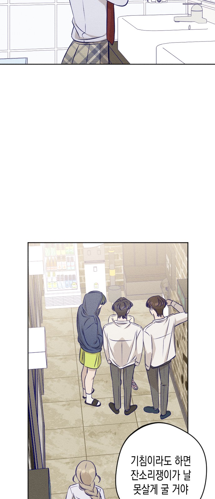 35 페이지