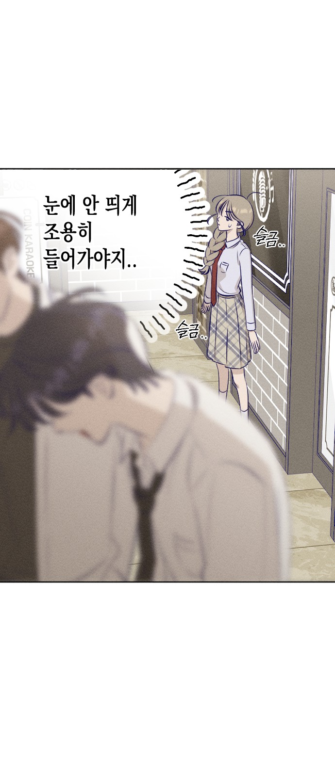 38 페이지