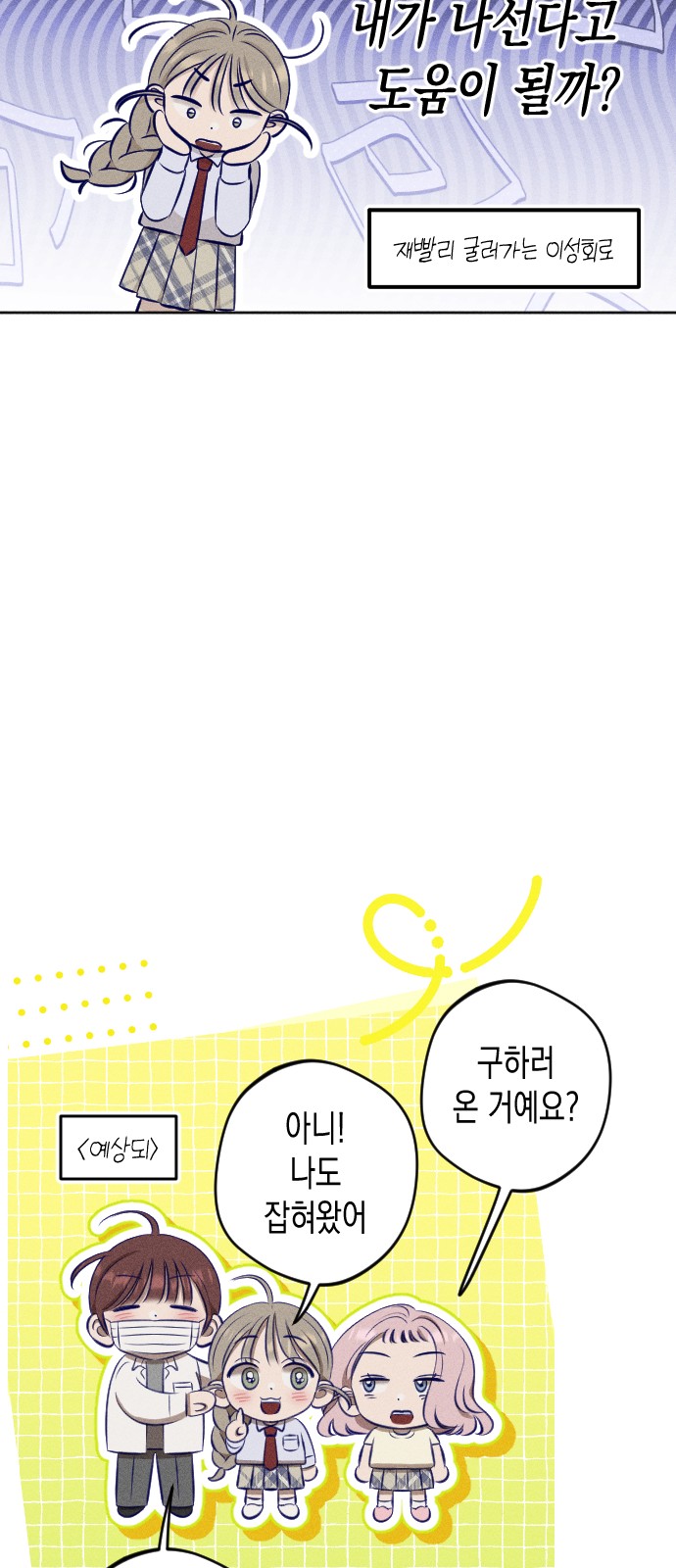 42 페이지