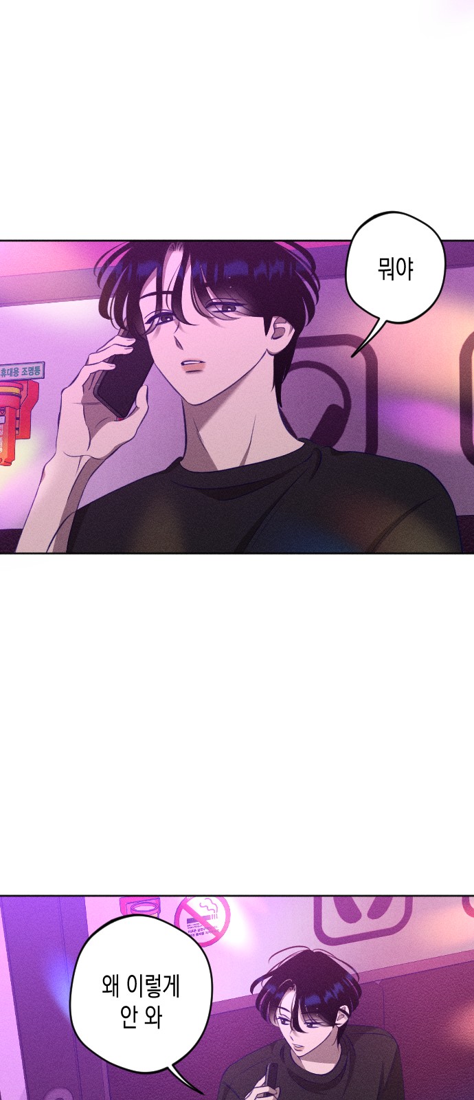 47 페이지