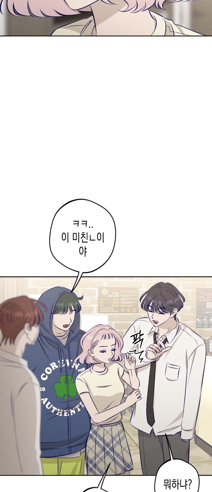 50 페이지
