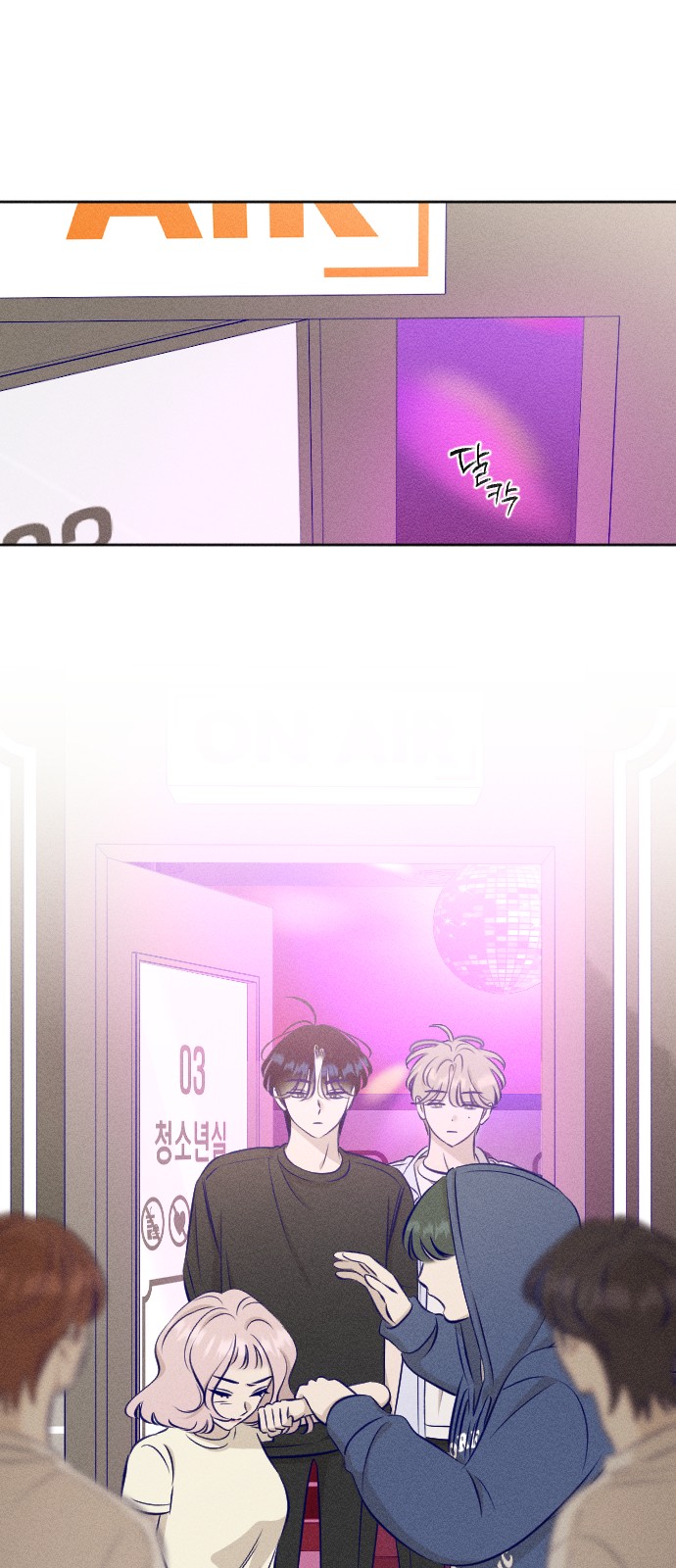 53 페이지