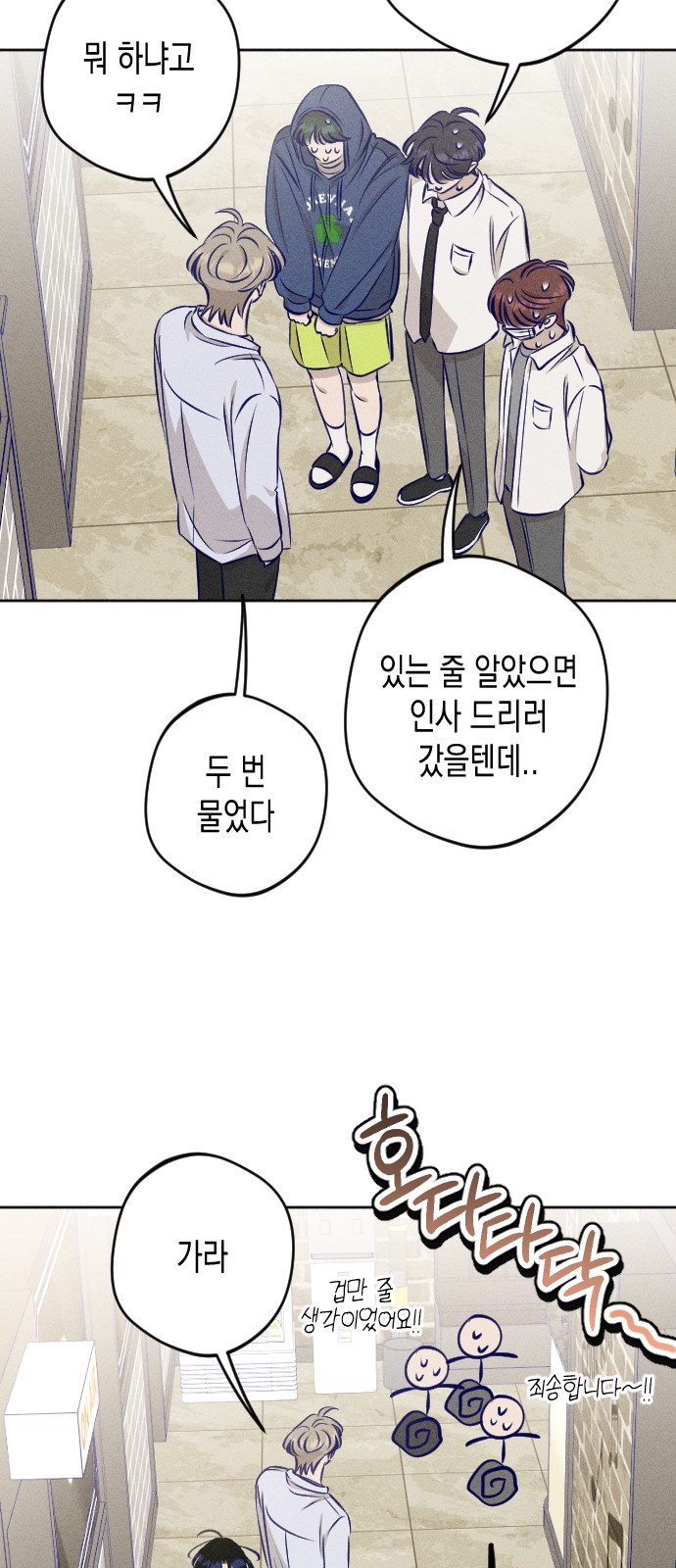58 페이지