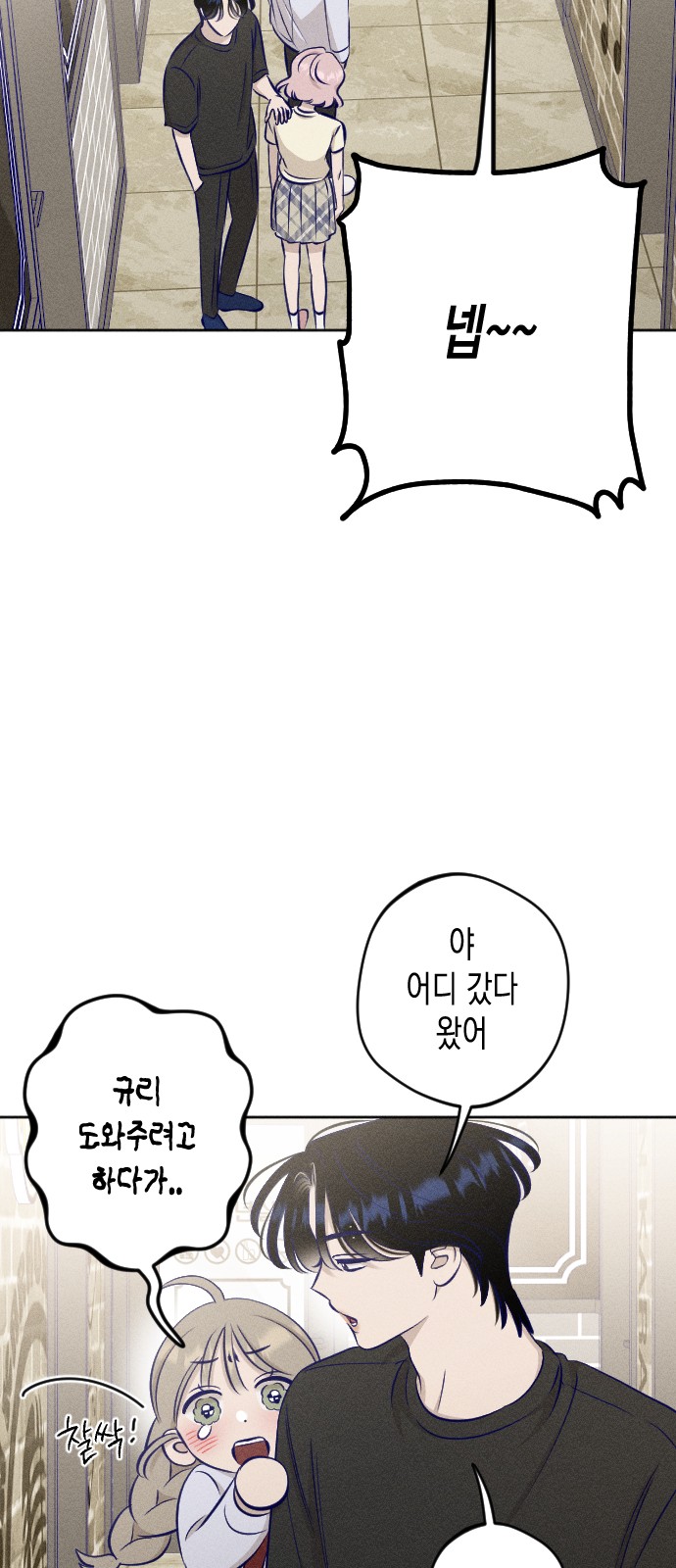 59 페이지