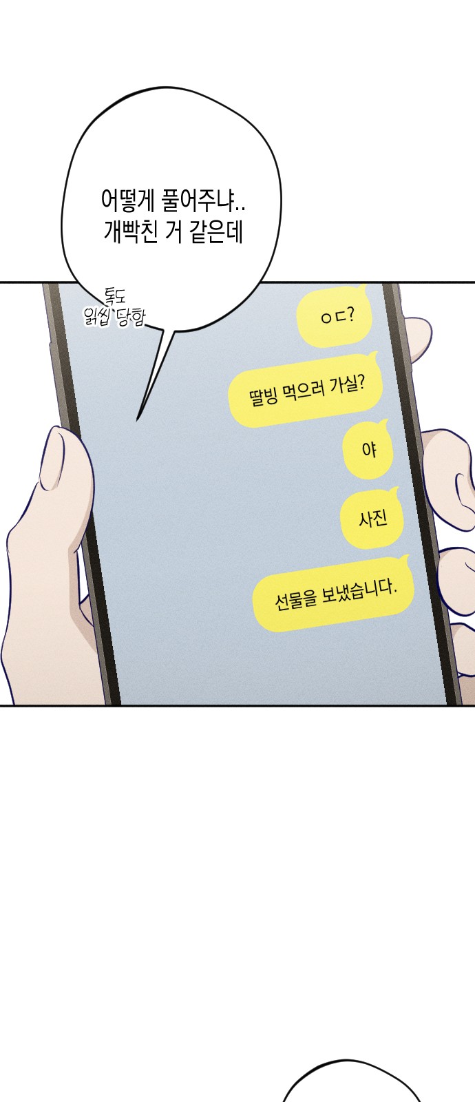 16 페이지