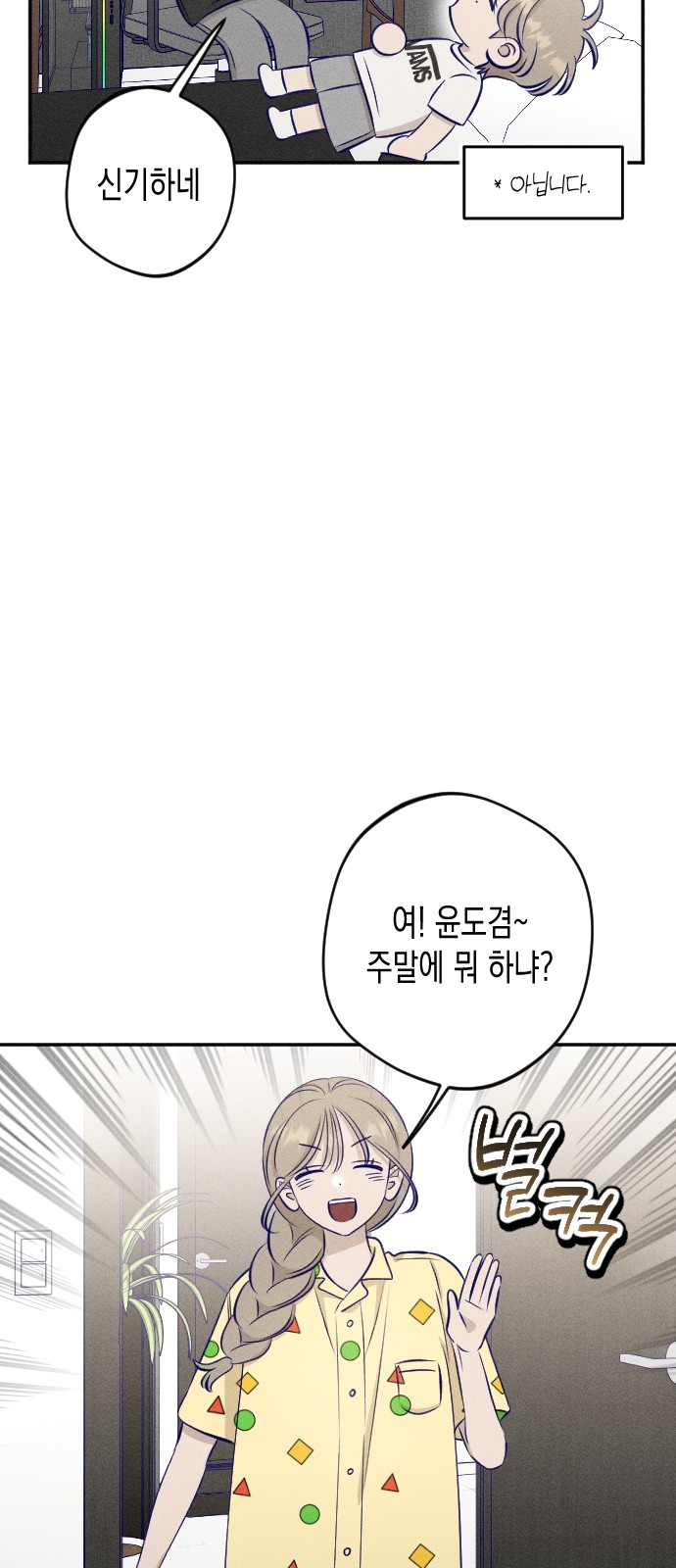 18 페이지