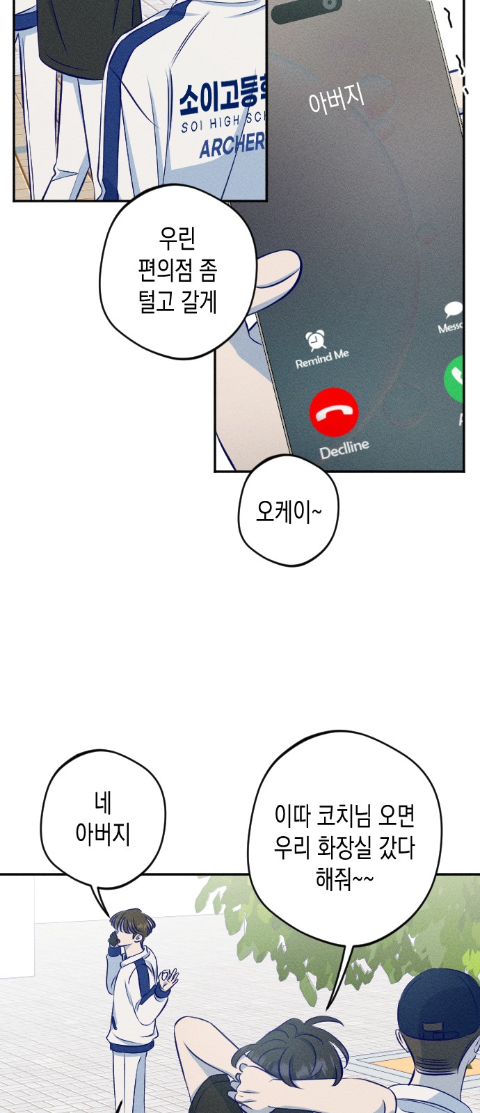 30 페이지