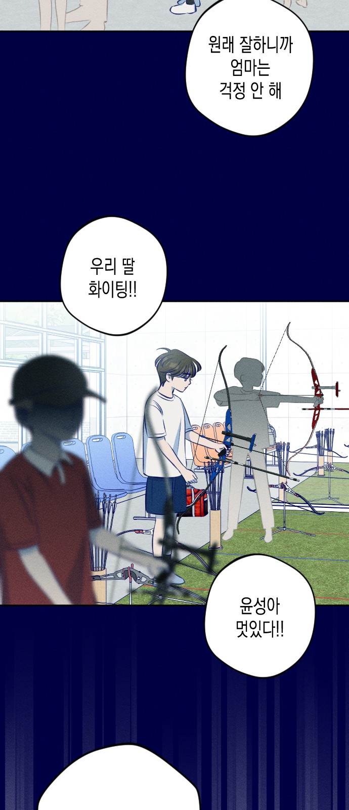 59 페이지