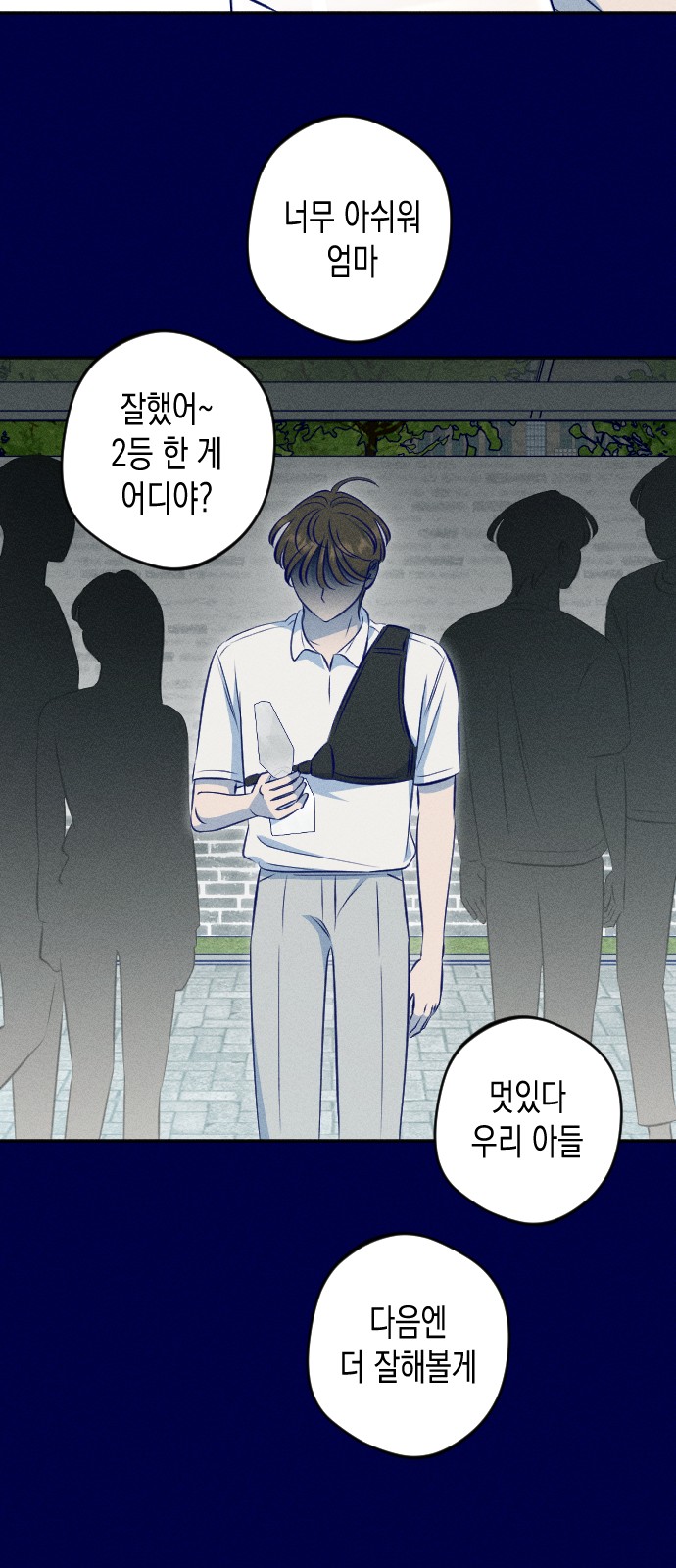 63 페이지