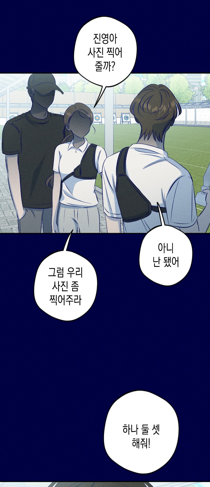 64 페이지