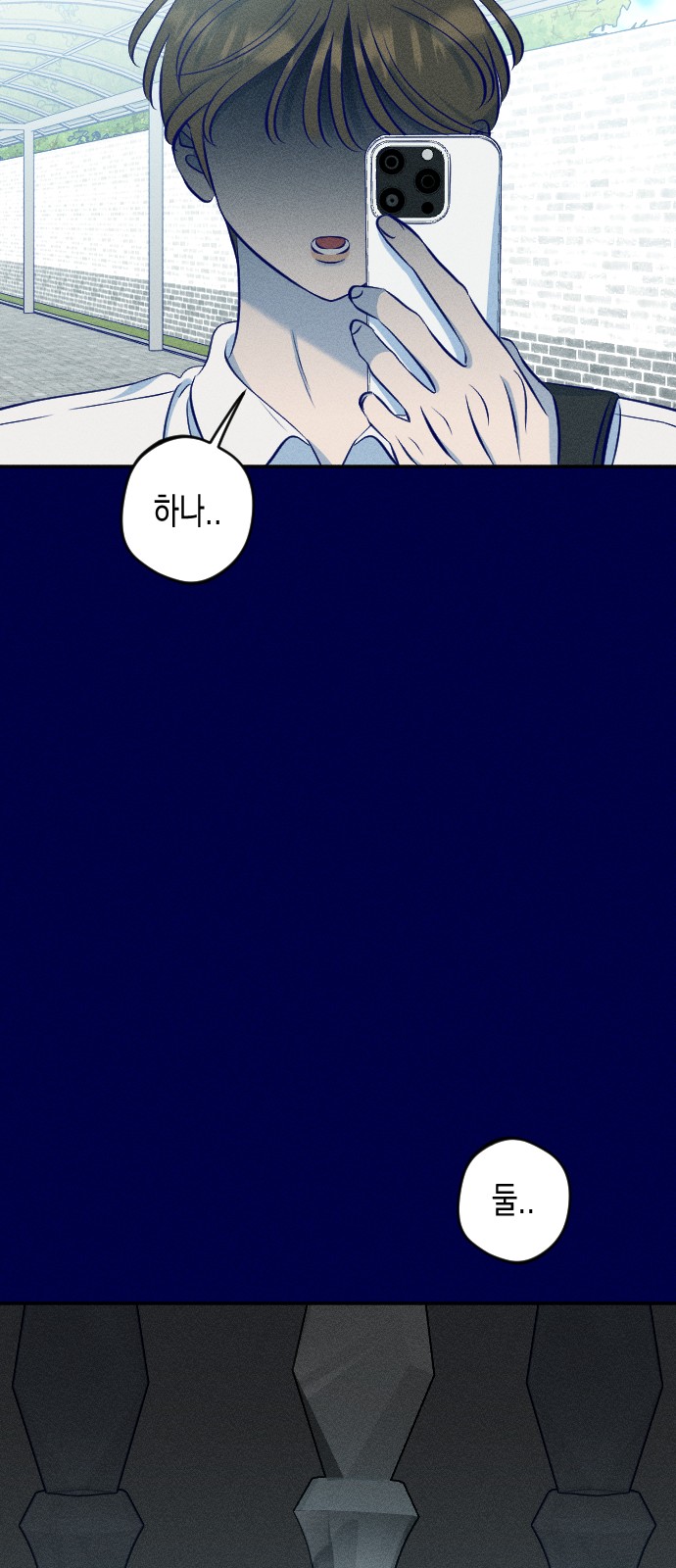65 페이지