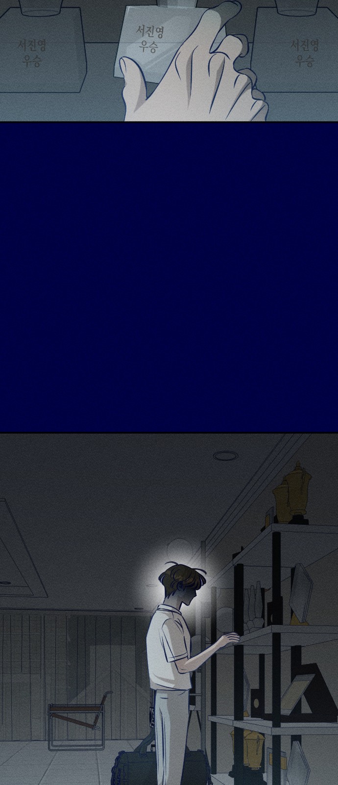 66 페이지