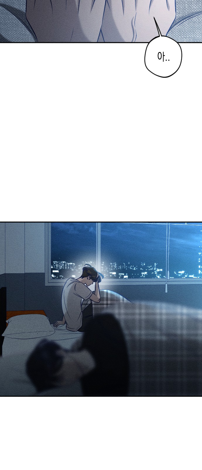 70 페이지