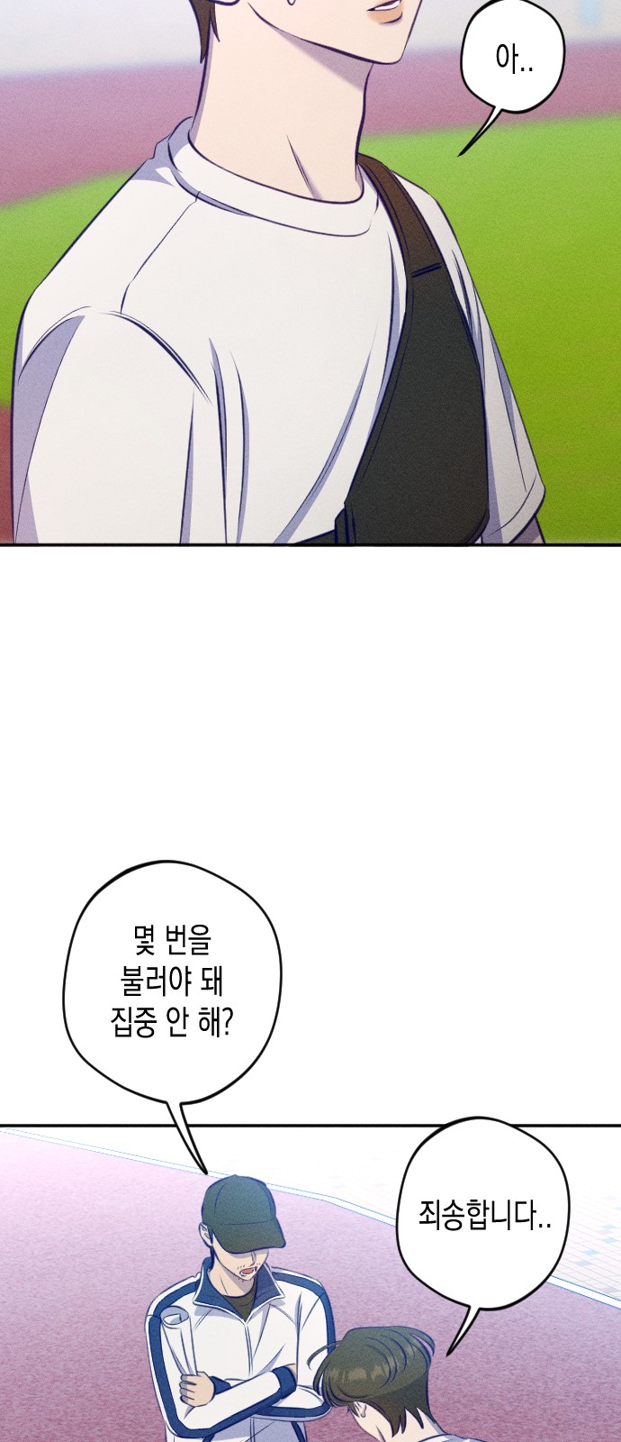 20 페이지