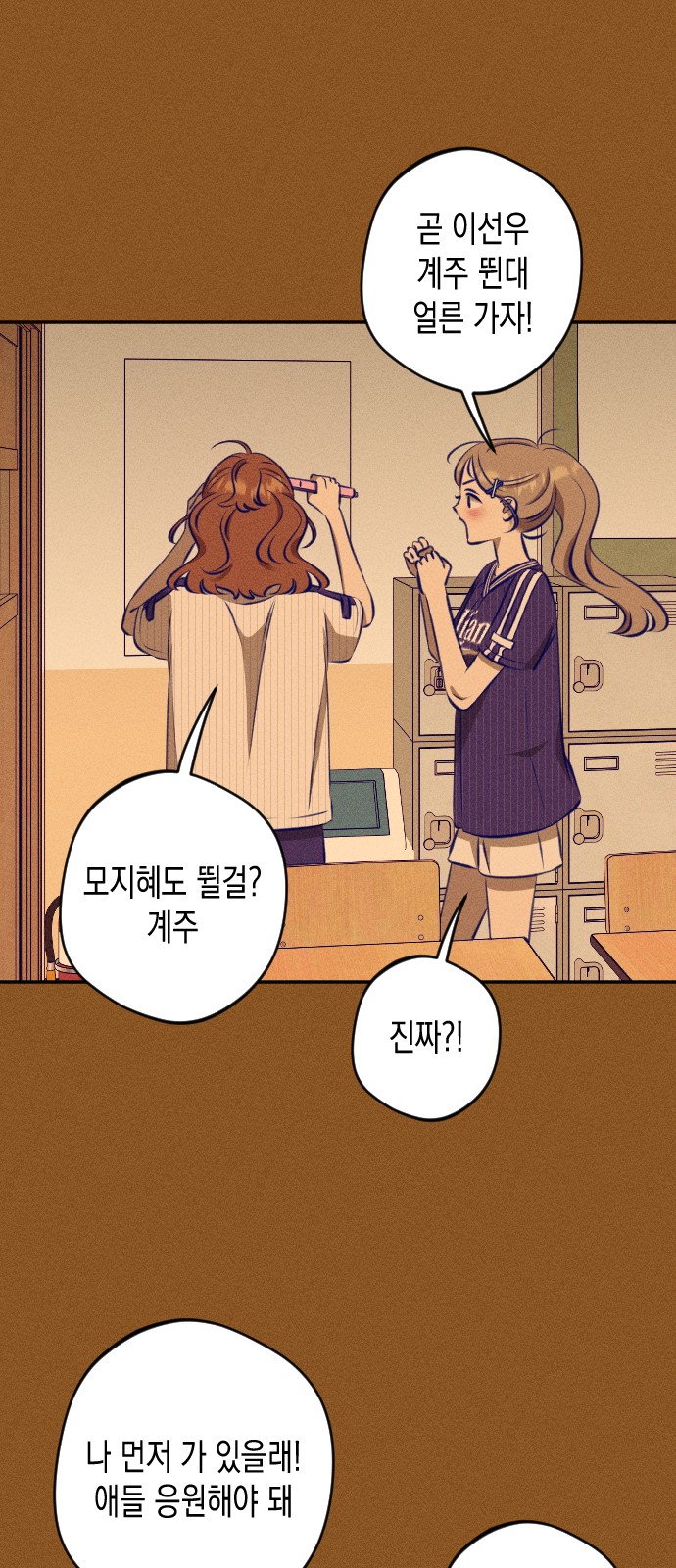 30 페이지