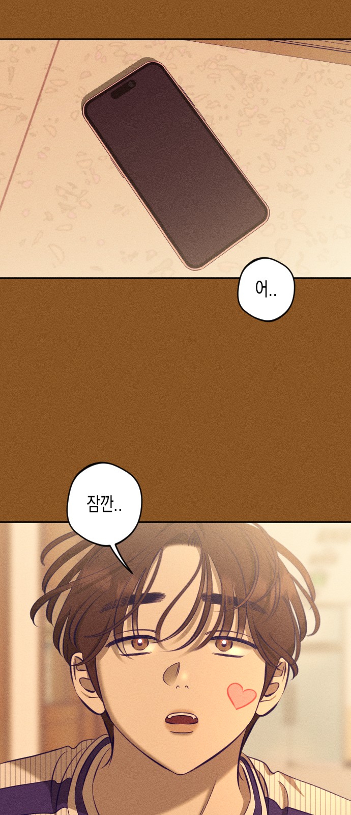 37 페이지