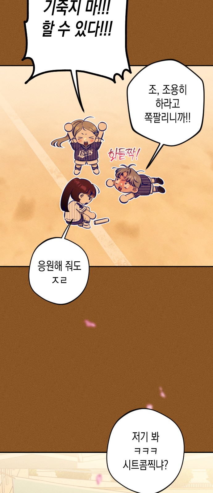 49 페이지
