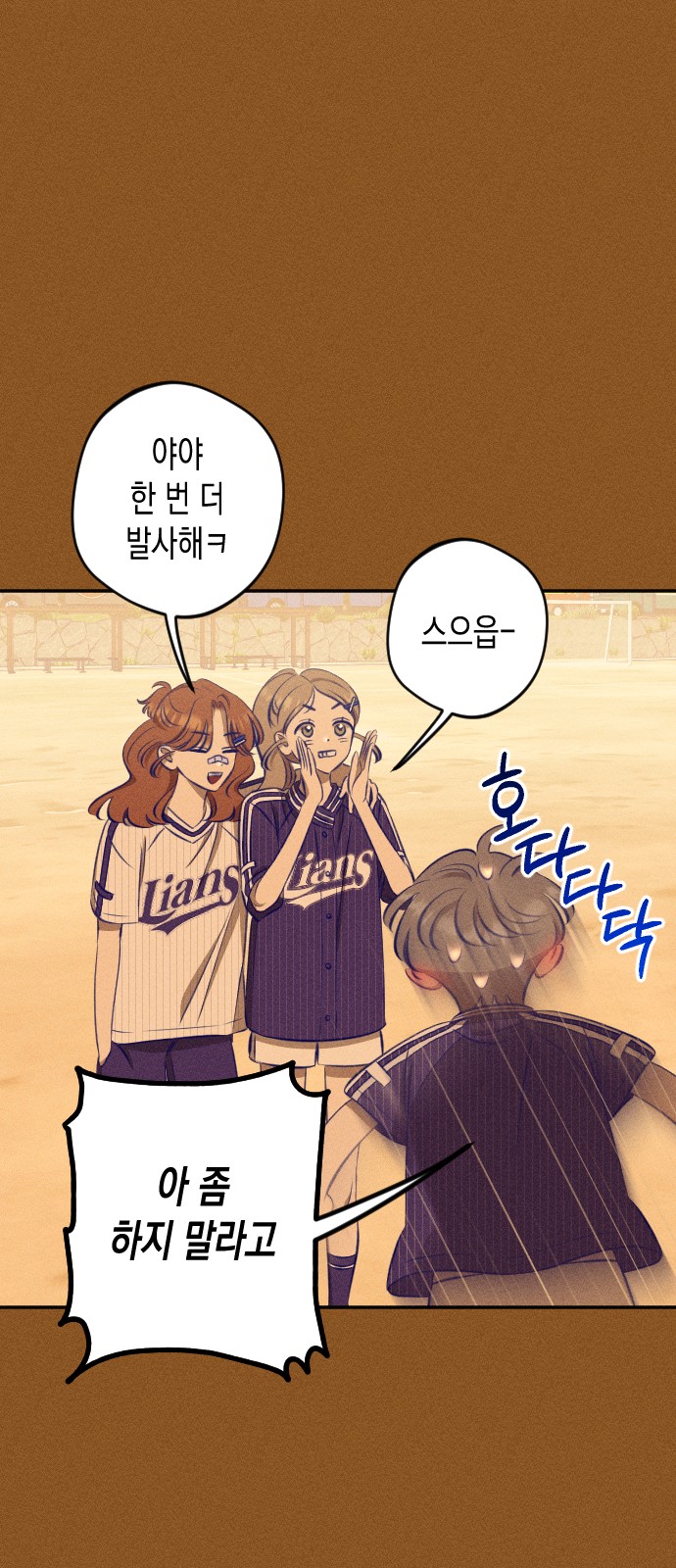 53 페이지