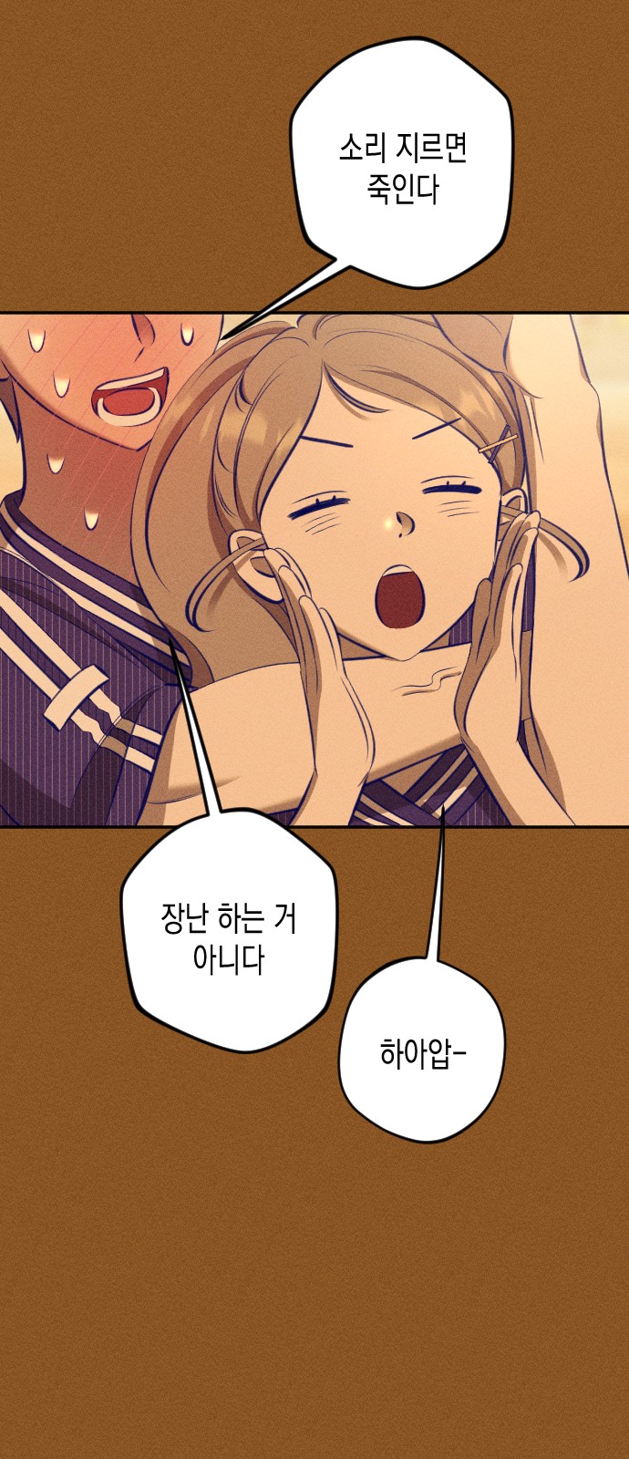 54 페이지